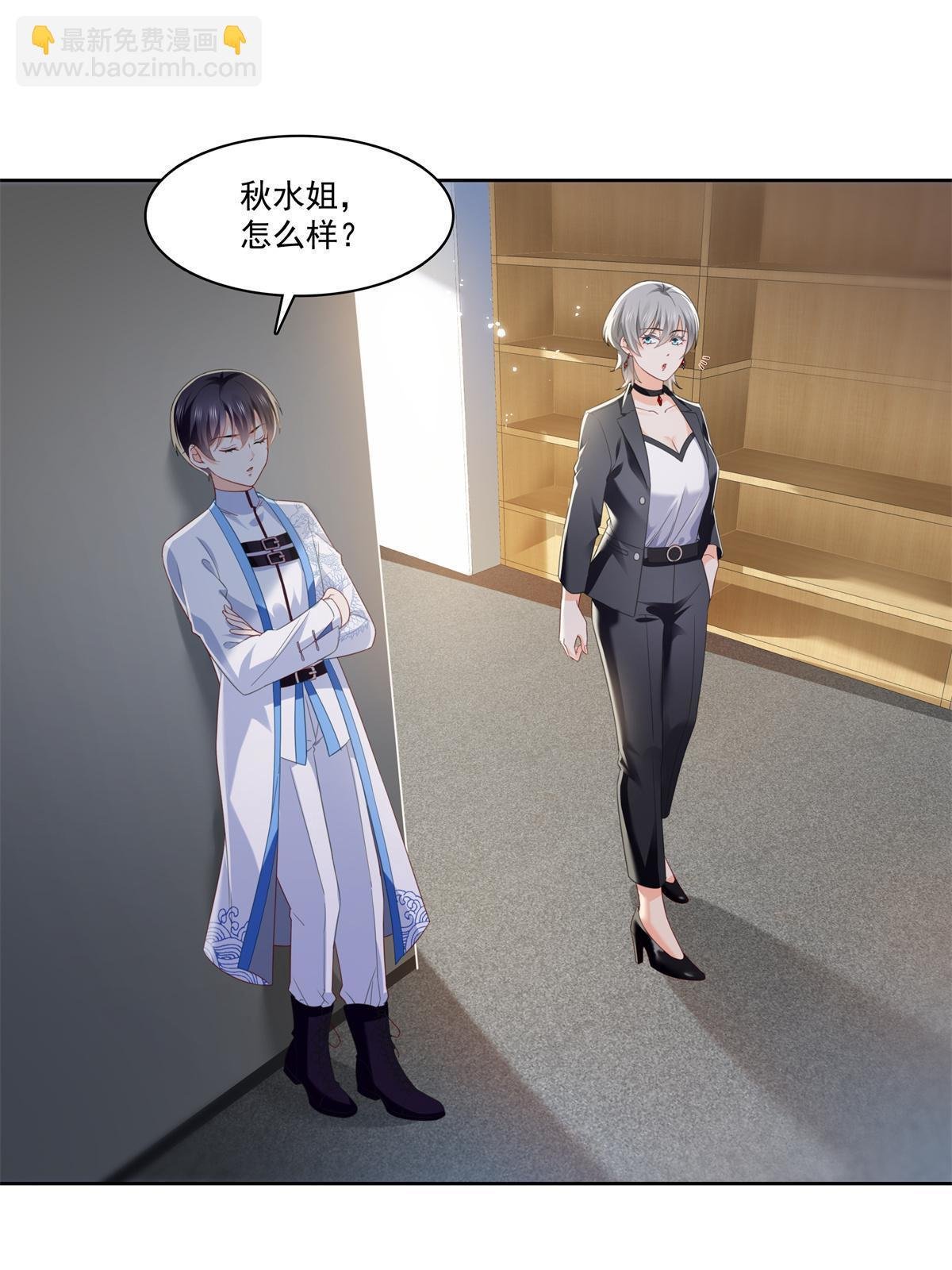 第267话 七星和北斗