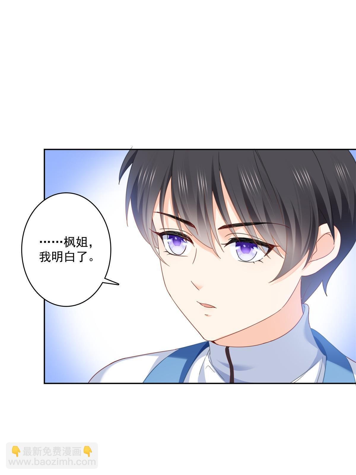 第267话 七星和北斗