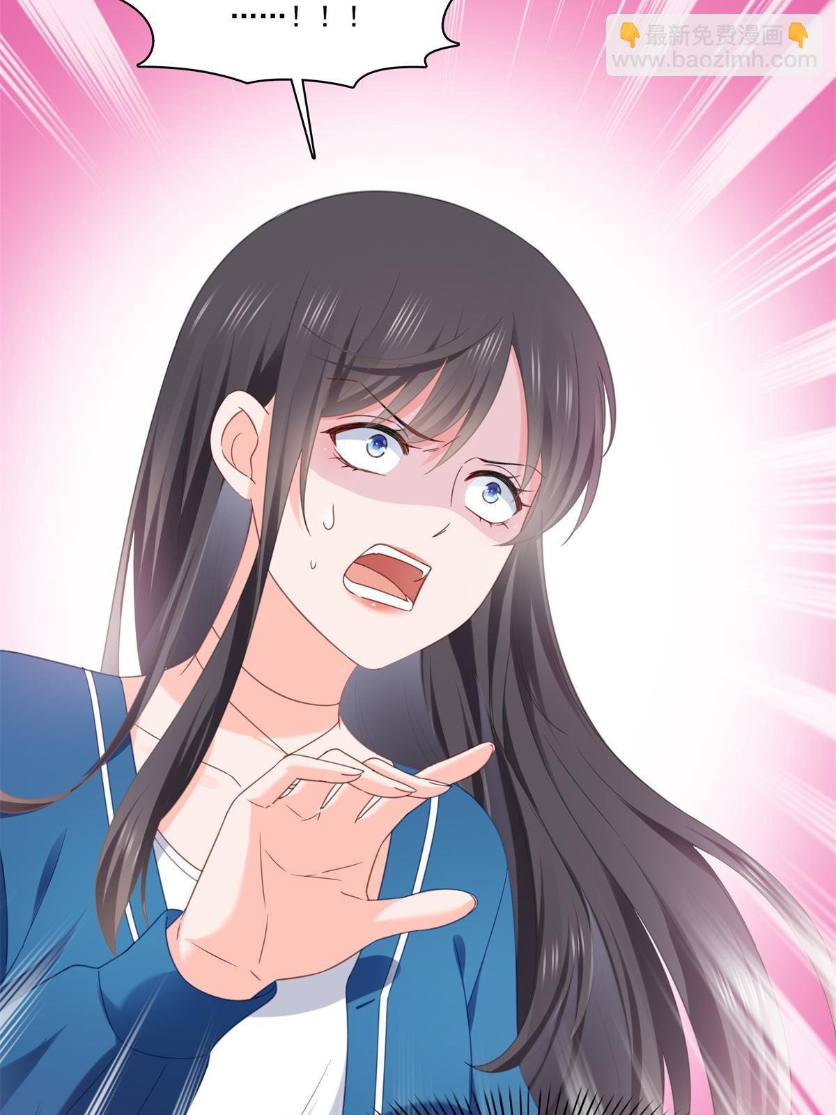 第267话 七星和北斗