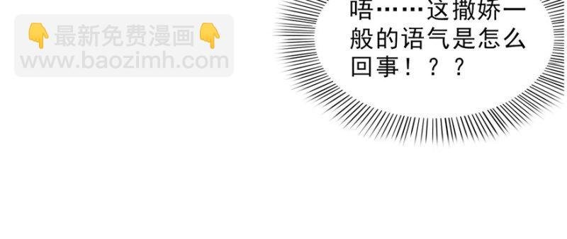 第二十六话 怎么还不过来陪朕