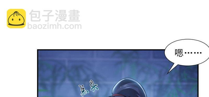 第二十六话 怎么还不过来陪朕