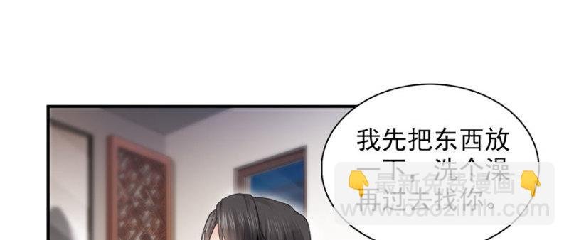 第二十六话 怎么还不过来陪朕