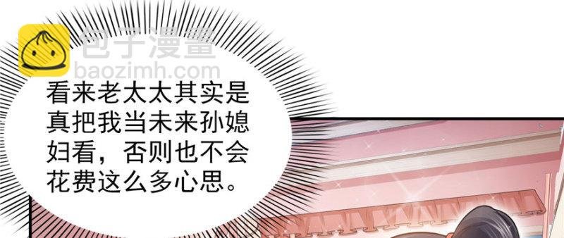 第二十六话 怎么还不过来陪朕