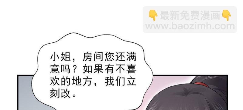 第二十六话 怎么还不过来陪朕