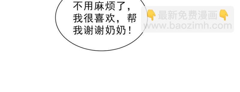 第二十六话 怎么还不过来陪朕