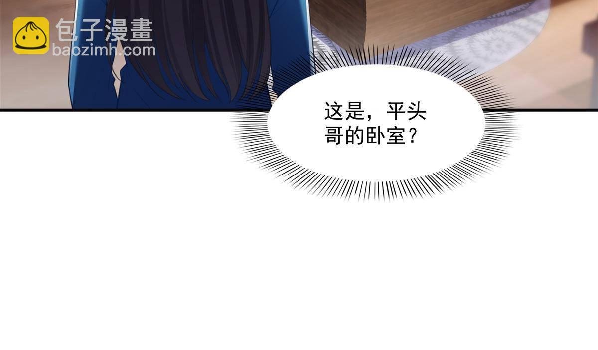 第二百六十八话 追求者？