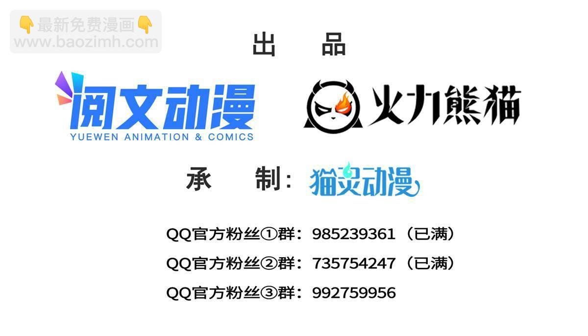 第二百六十九话 和别的男人一起