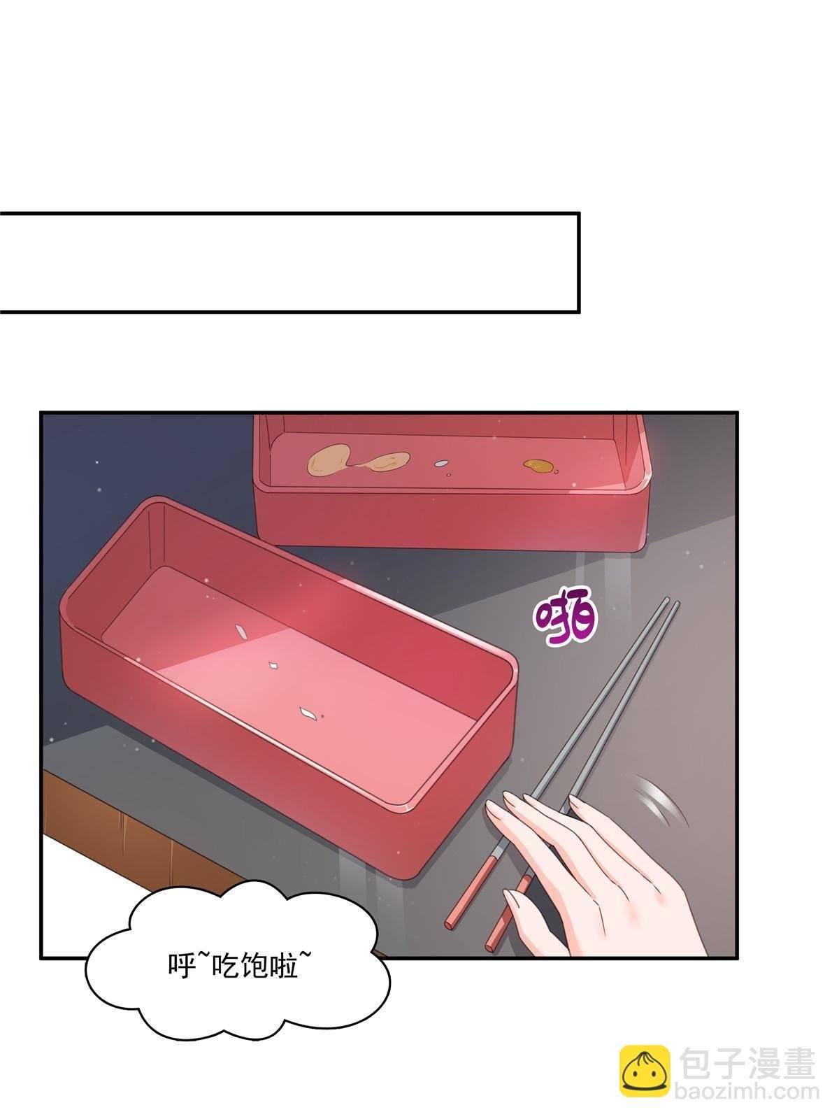 第二百六十九话 和别的男人一起