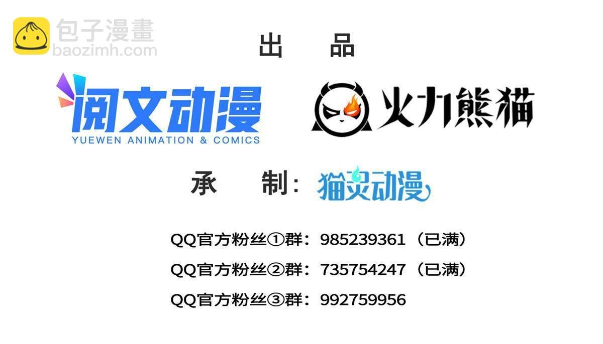 第269话 和别的男人一起