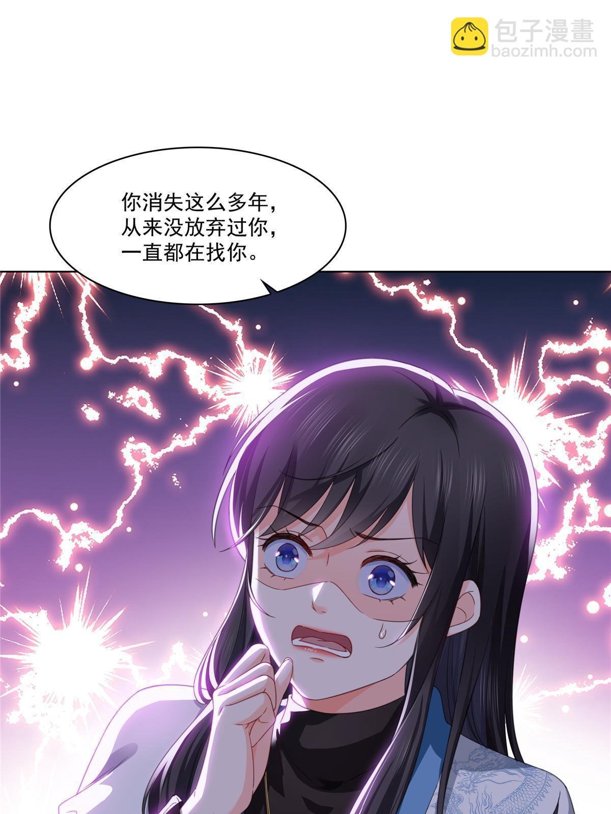 第269话 和别的男人一起