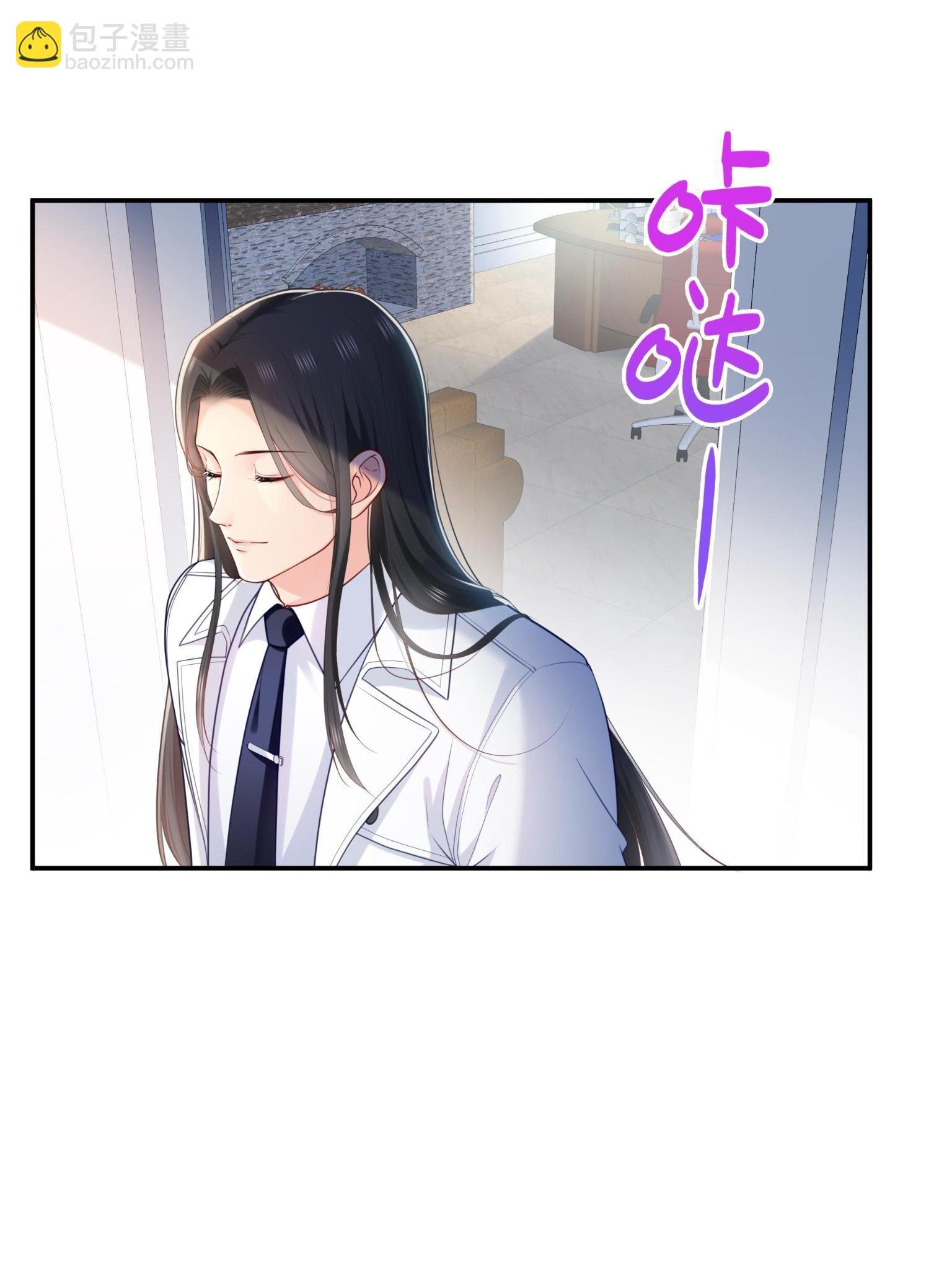 第270话 再次试探