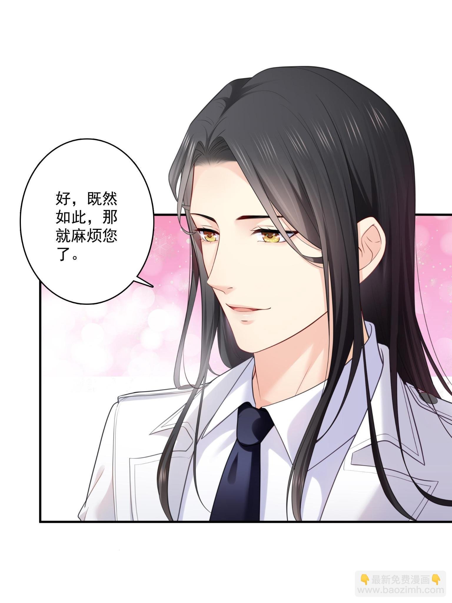 第270话 再次试探