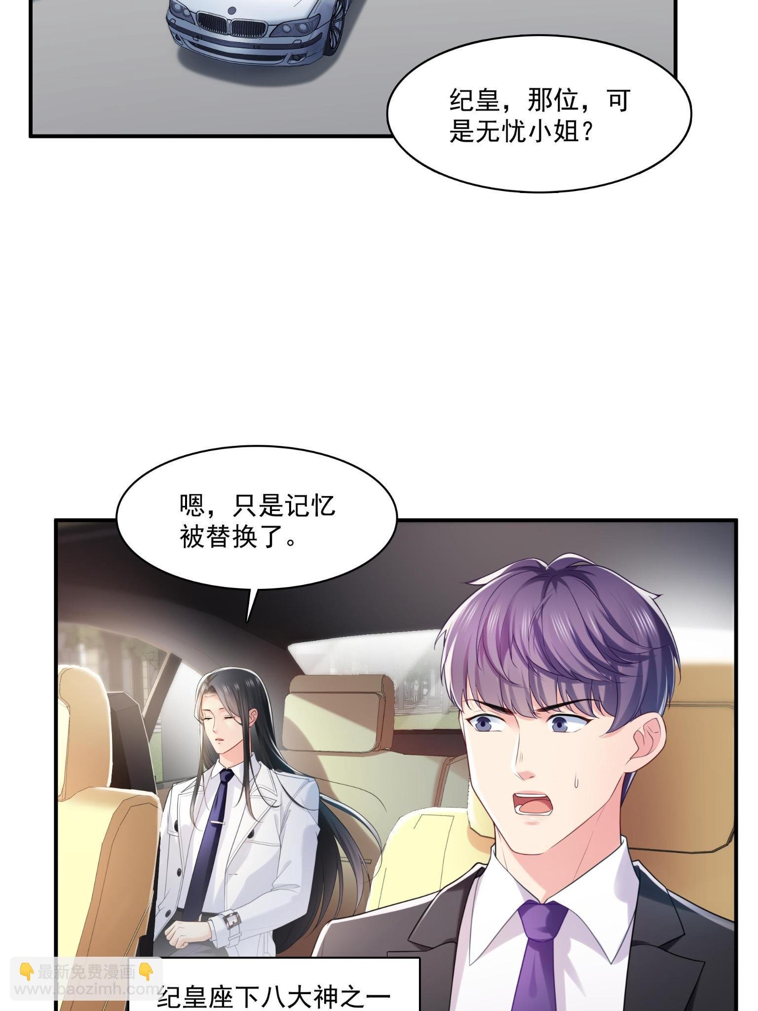 第270话 再次试探