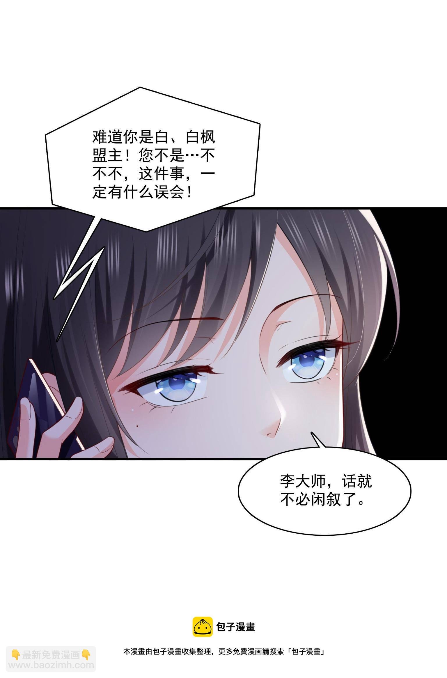 第270话 再次试探