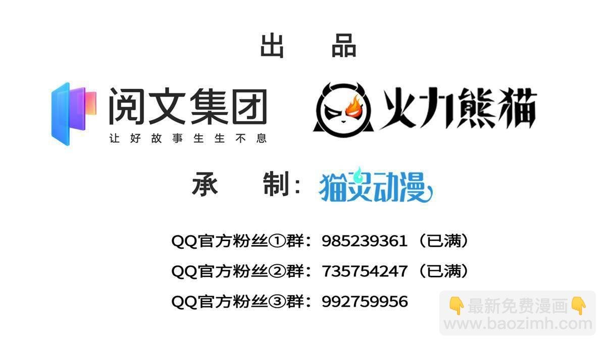 第271话 结仇
