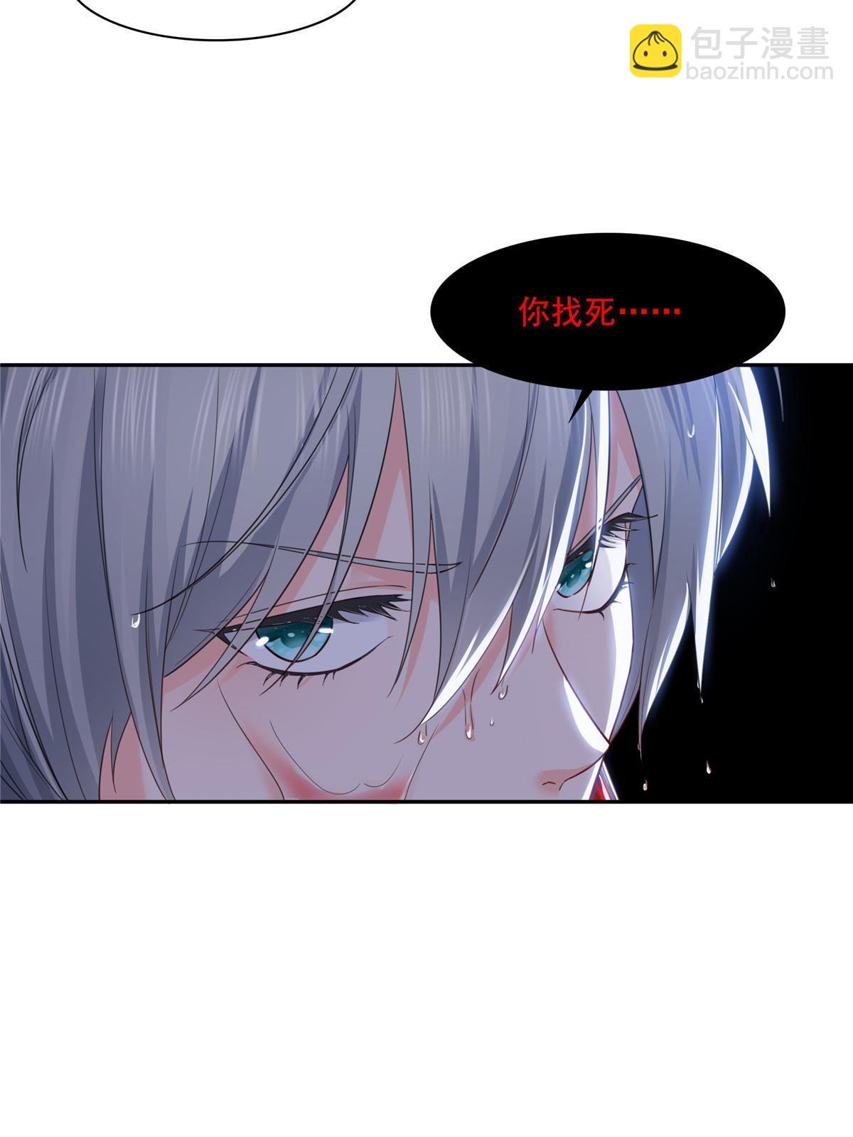 第271话 结仇