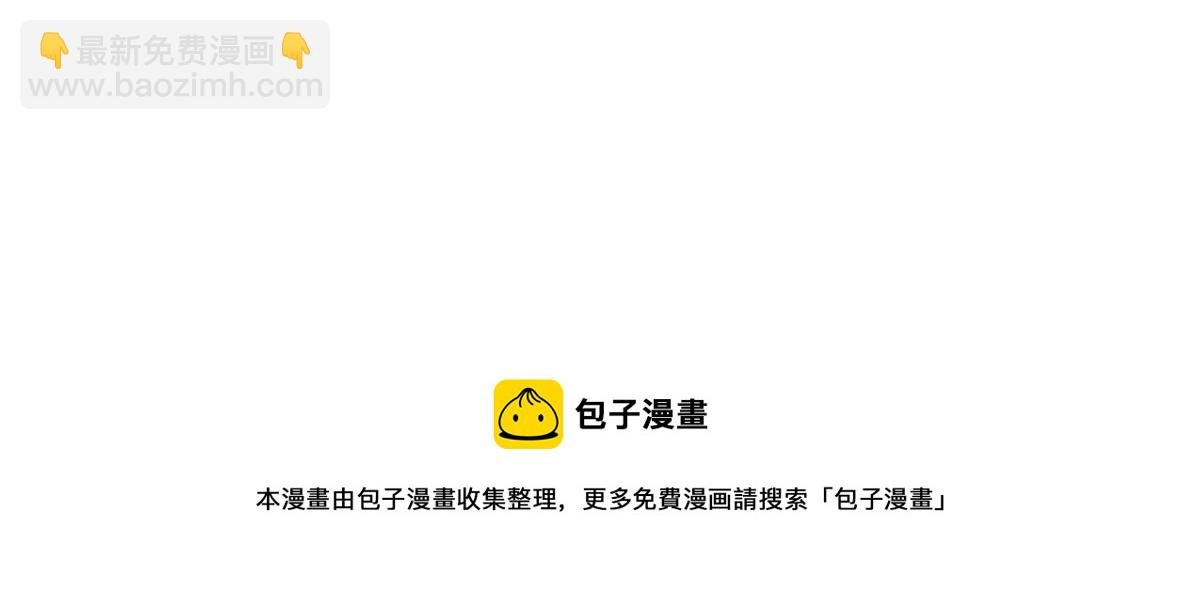 第271话 结仇