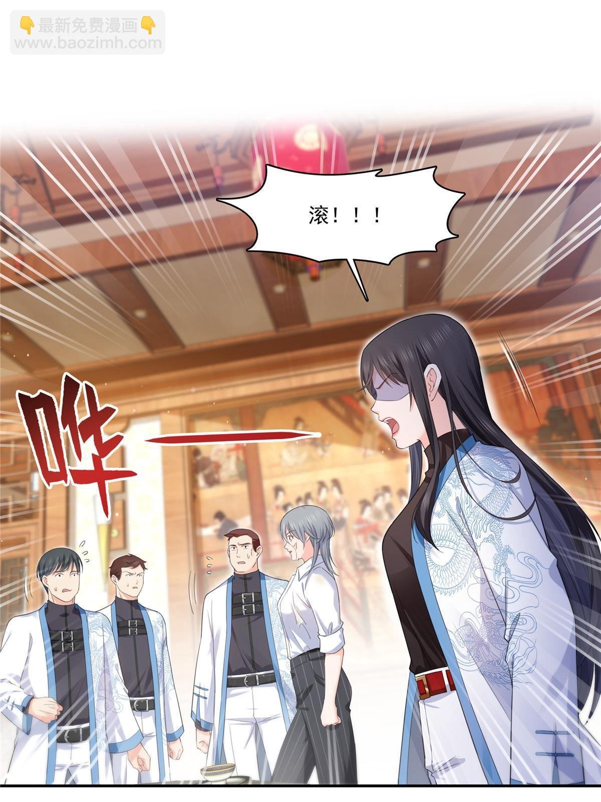 第271话 结仇