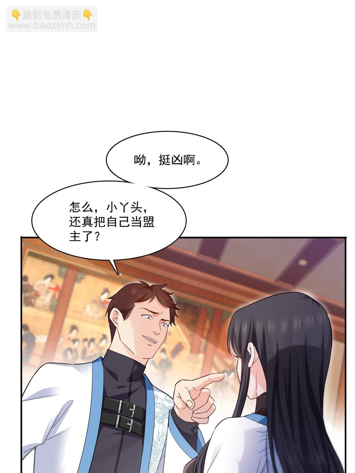 第271话 结仇