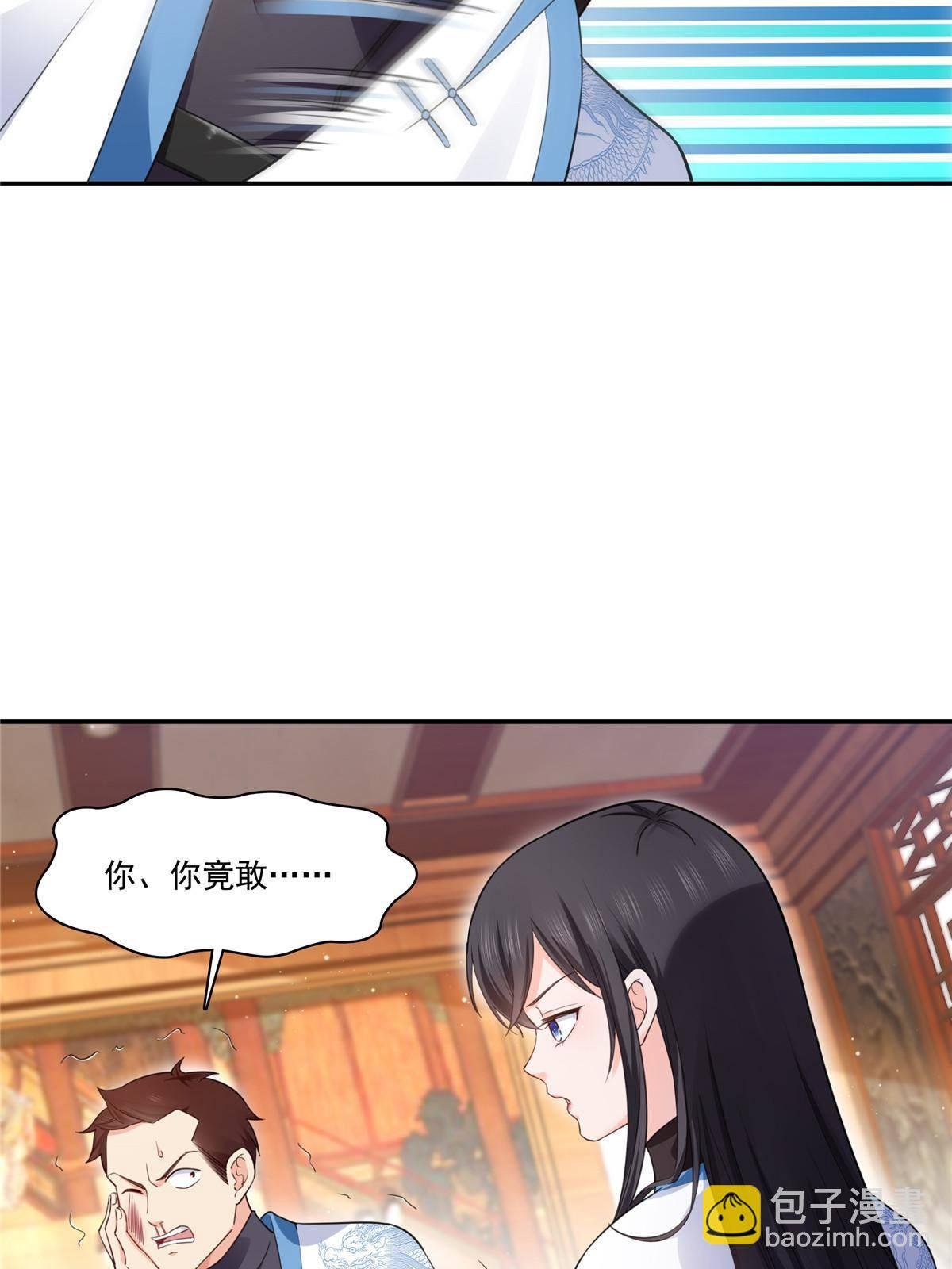 第271话 结仇