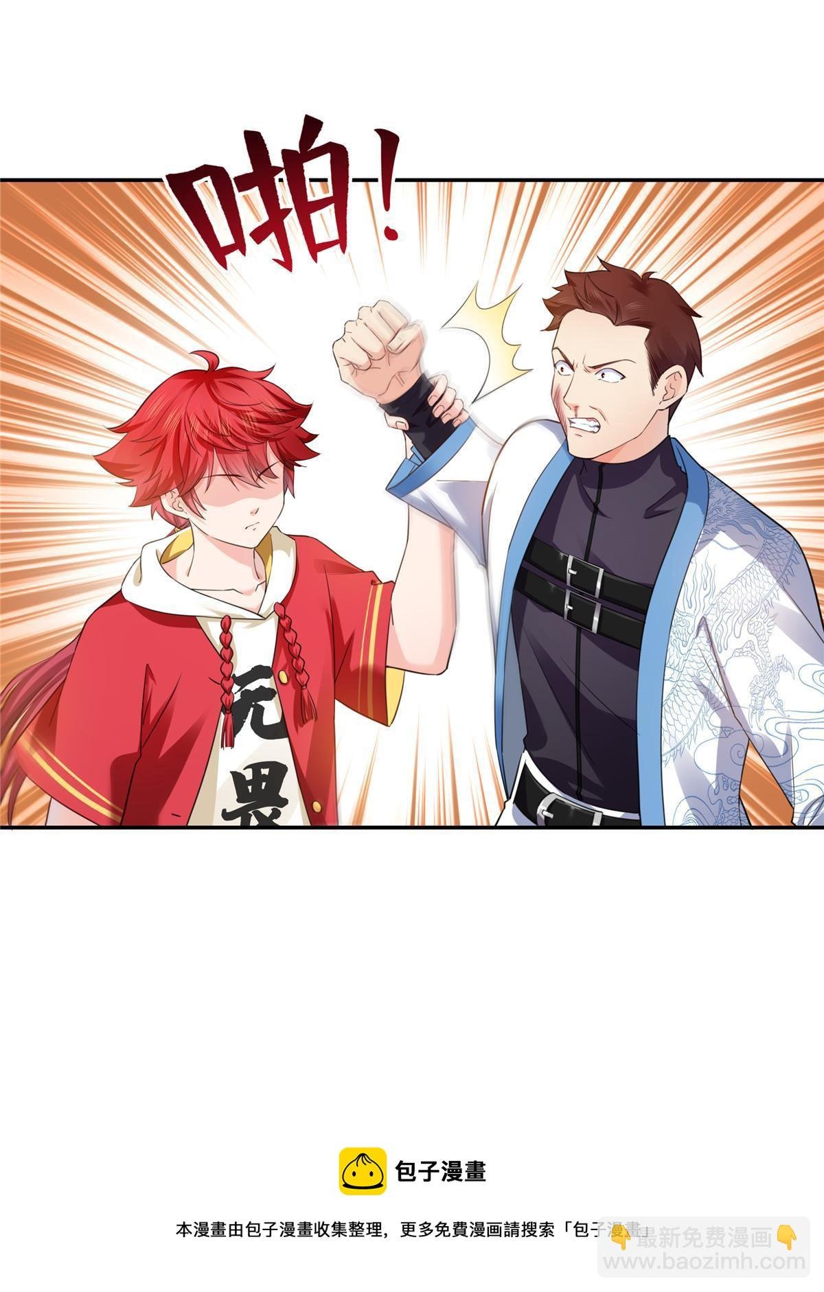 第271话 结仇