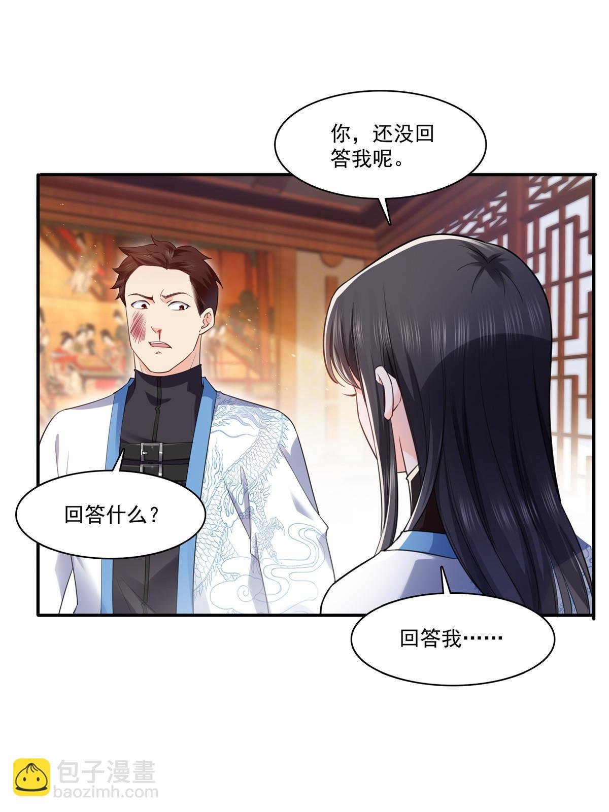 第271话 结仇