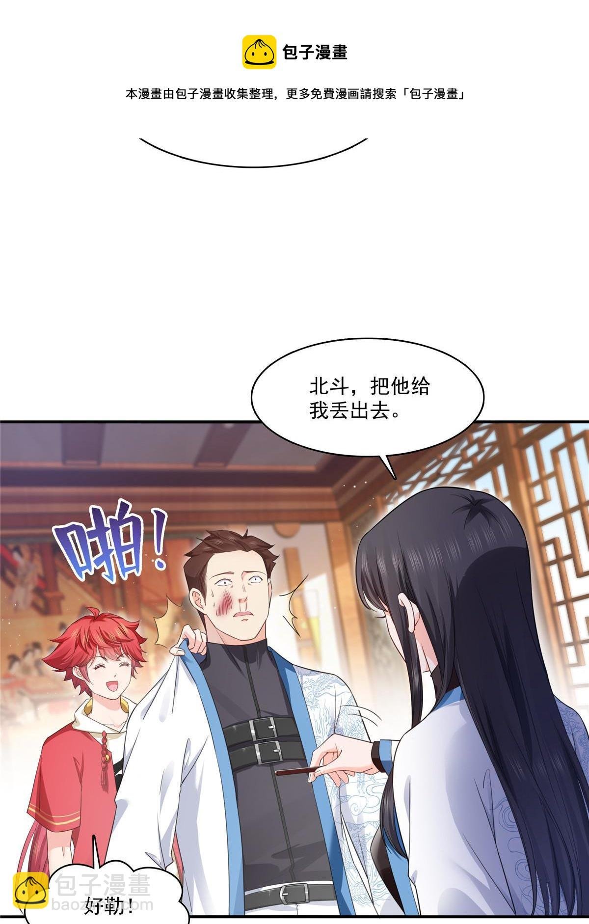 第271话 结仇
