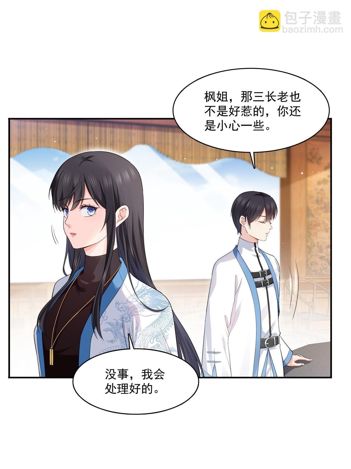 第271话 结仇
