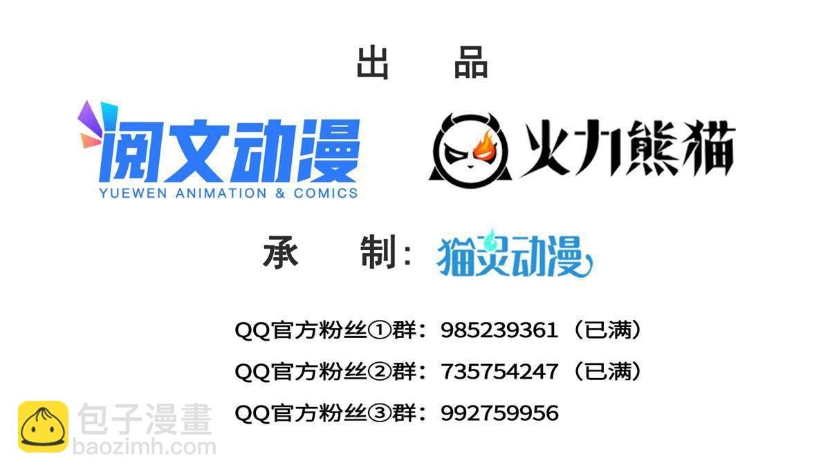 第272话凶残至极的大BOSS