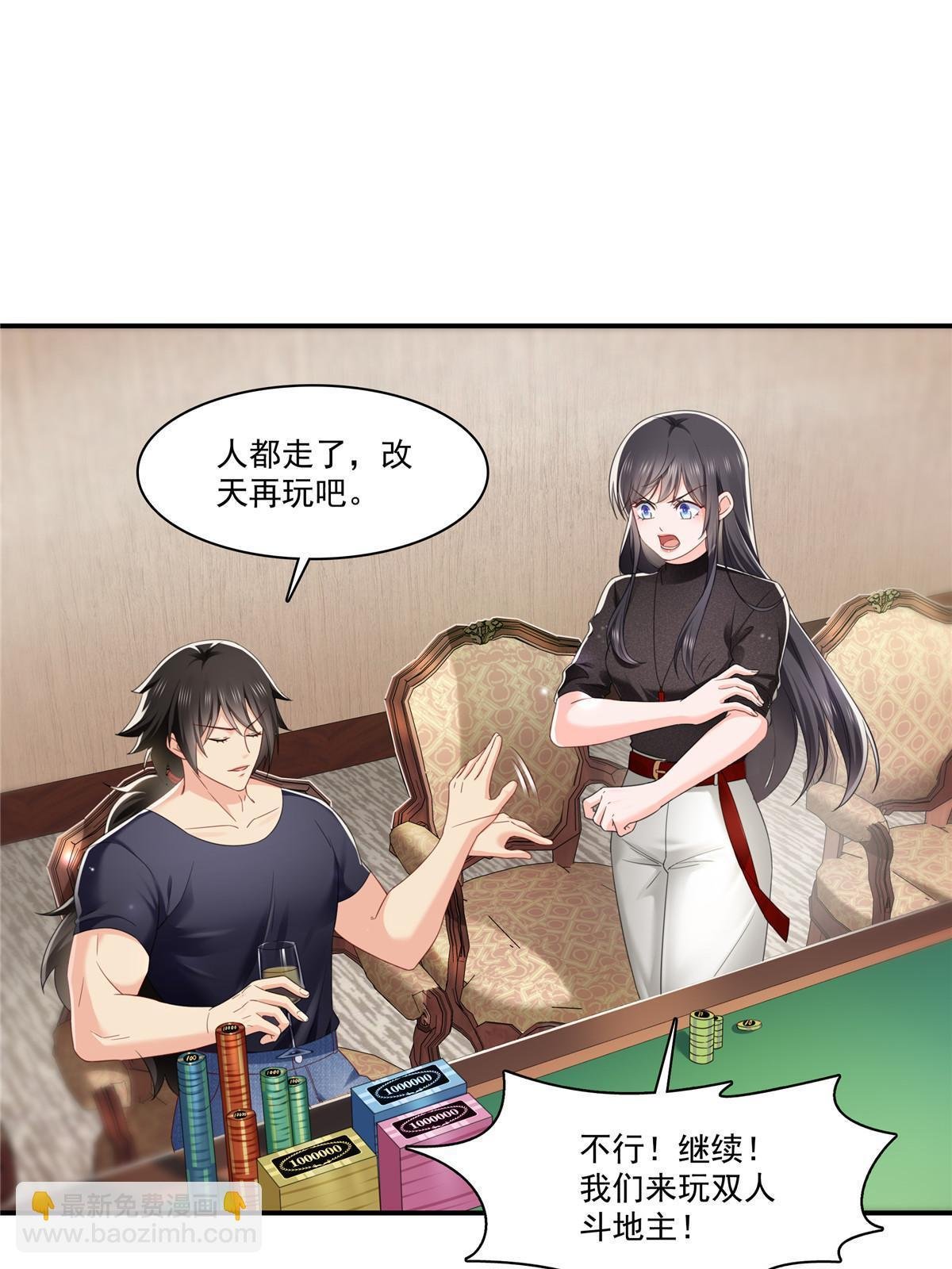 第272话凶残至极的大BOSS