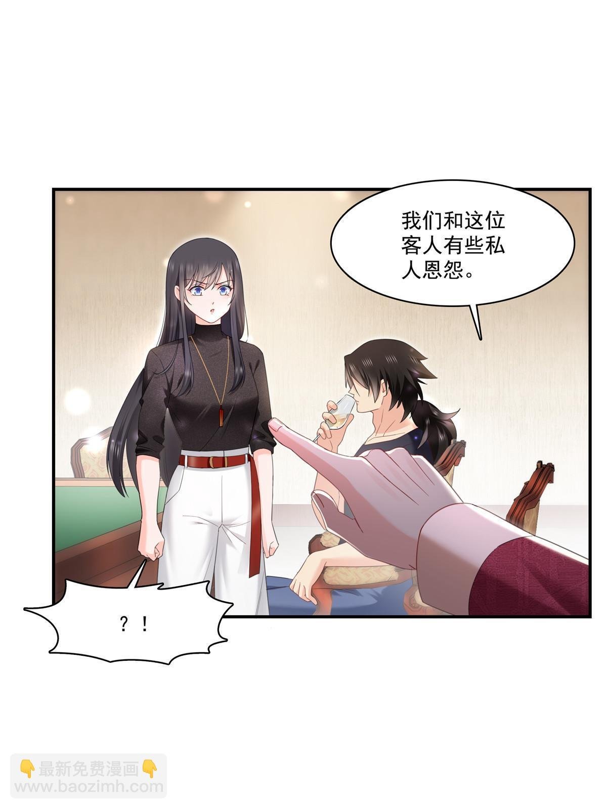 第272话凶残至极的大BOSS