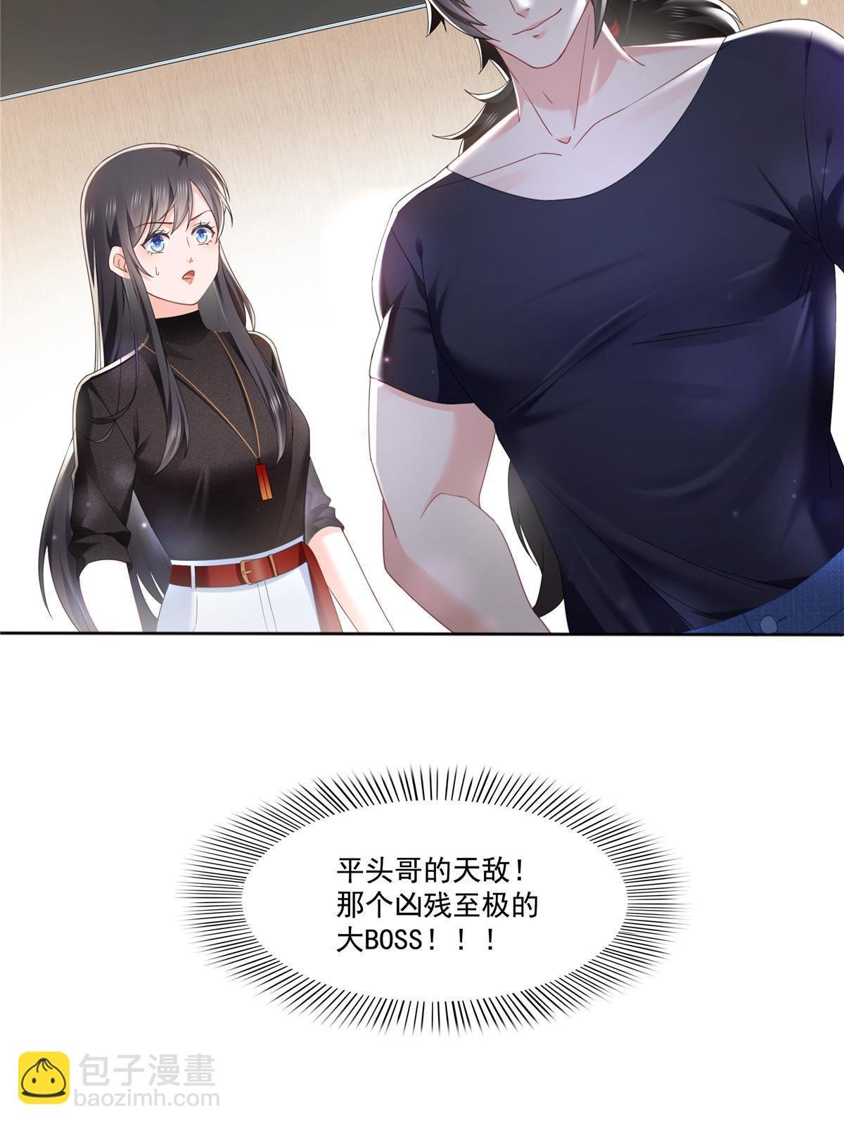 第272话凶残至极的大BOSS