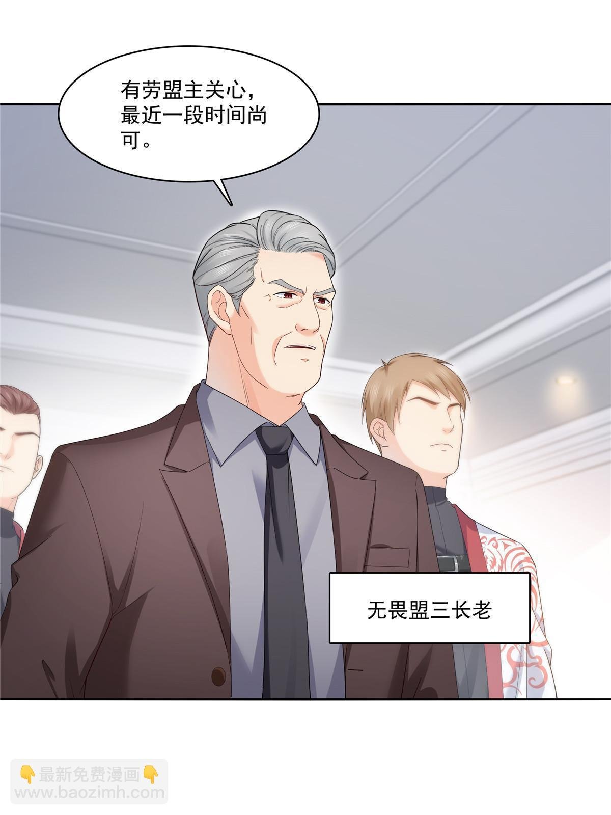 第273话 撕破脸皮？