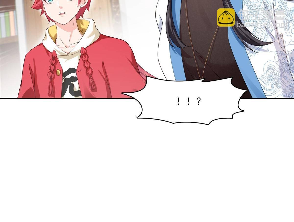 第273话 撕破脸皮？