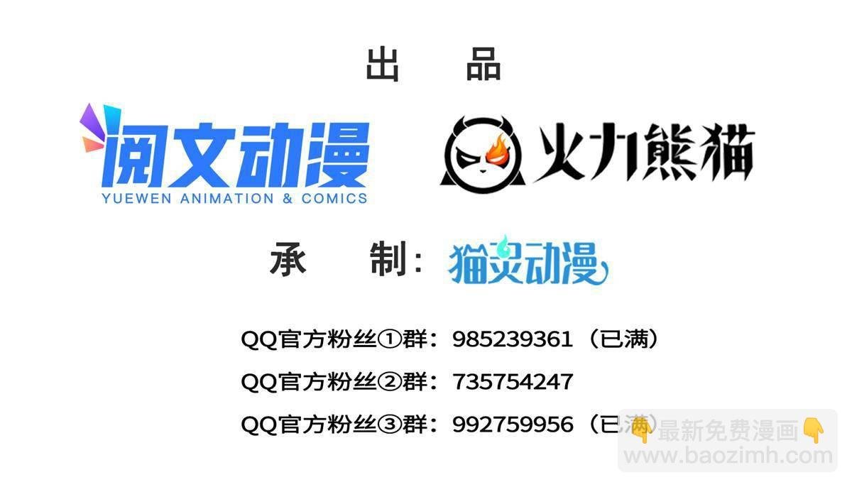 第274话 给纪皇戴绿帽