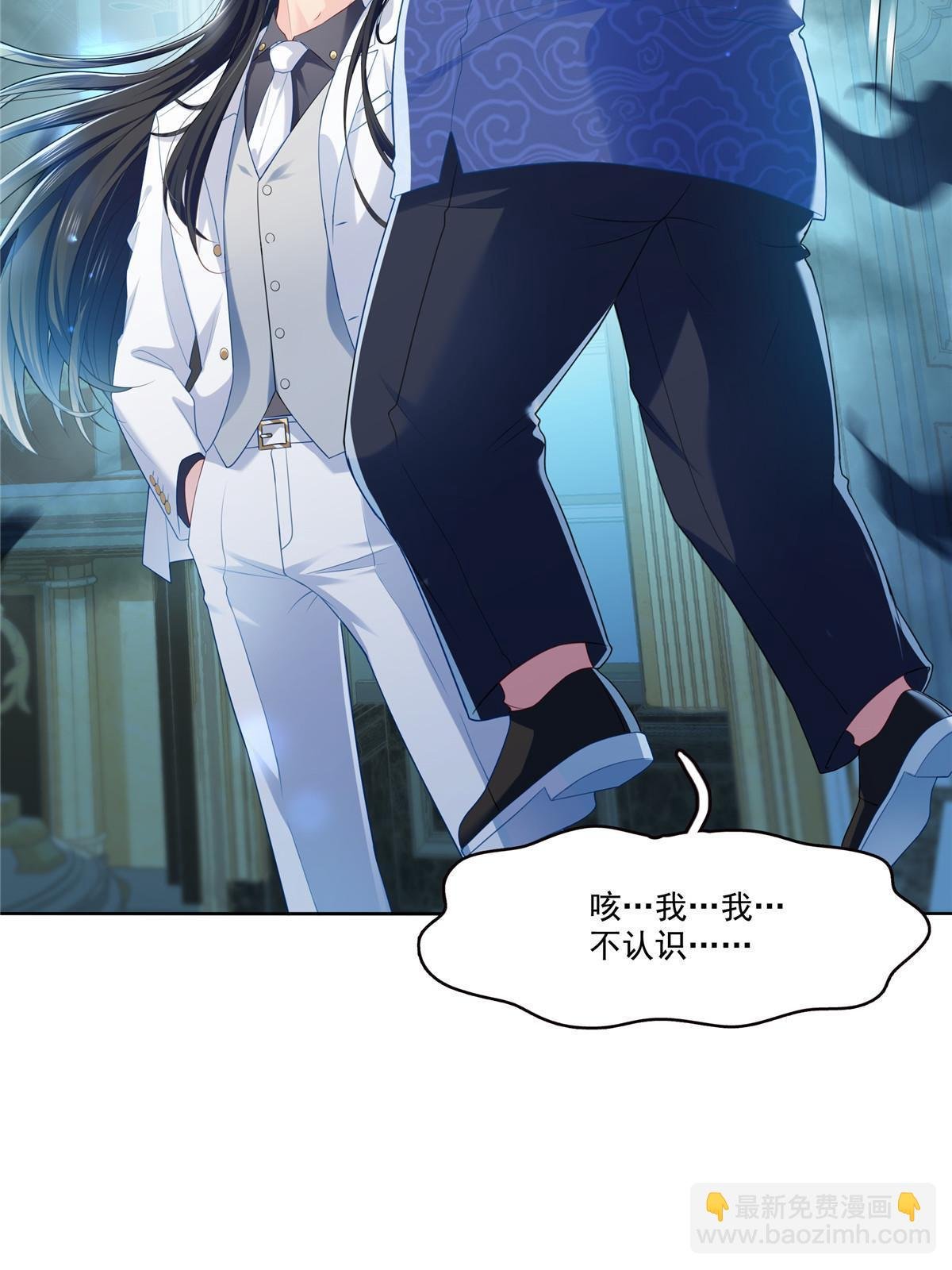第274话 给纪皇戴绿帽