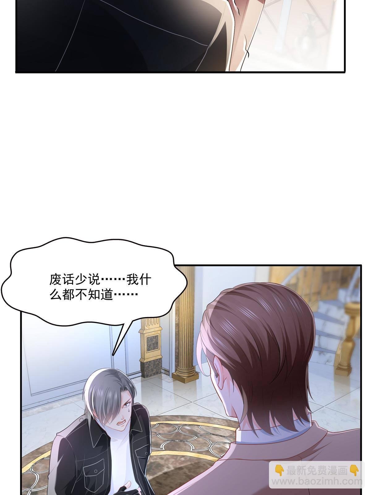 第274话 给纪皇戴绿帽