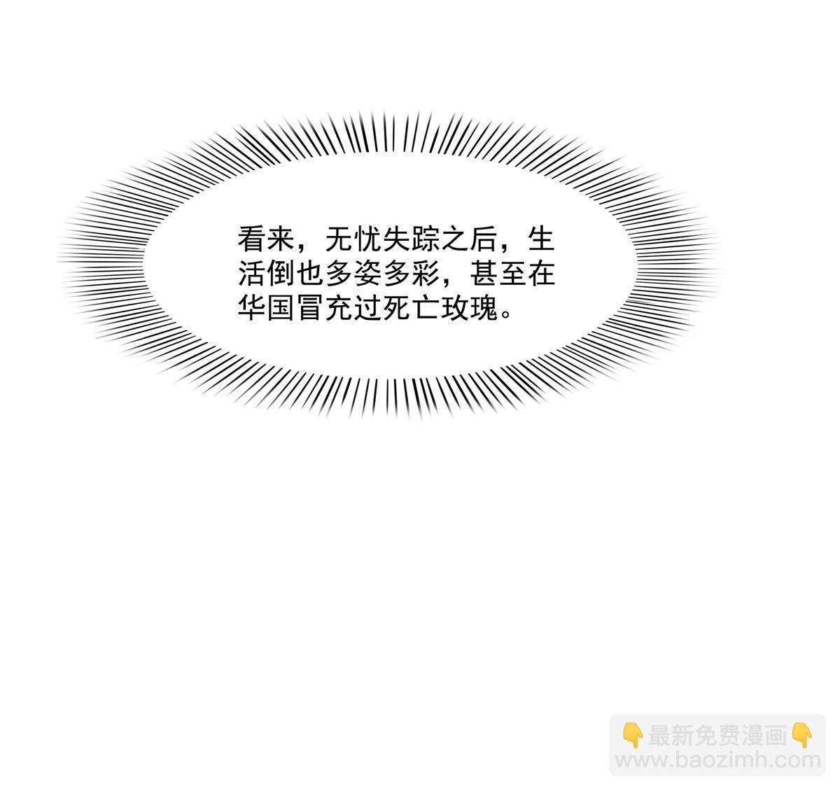 第274话 给纪皇戴绿帽