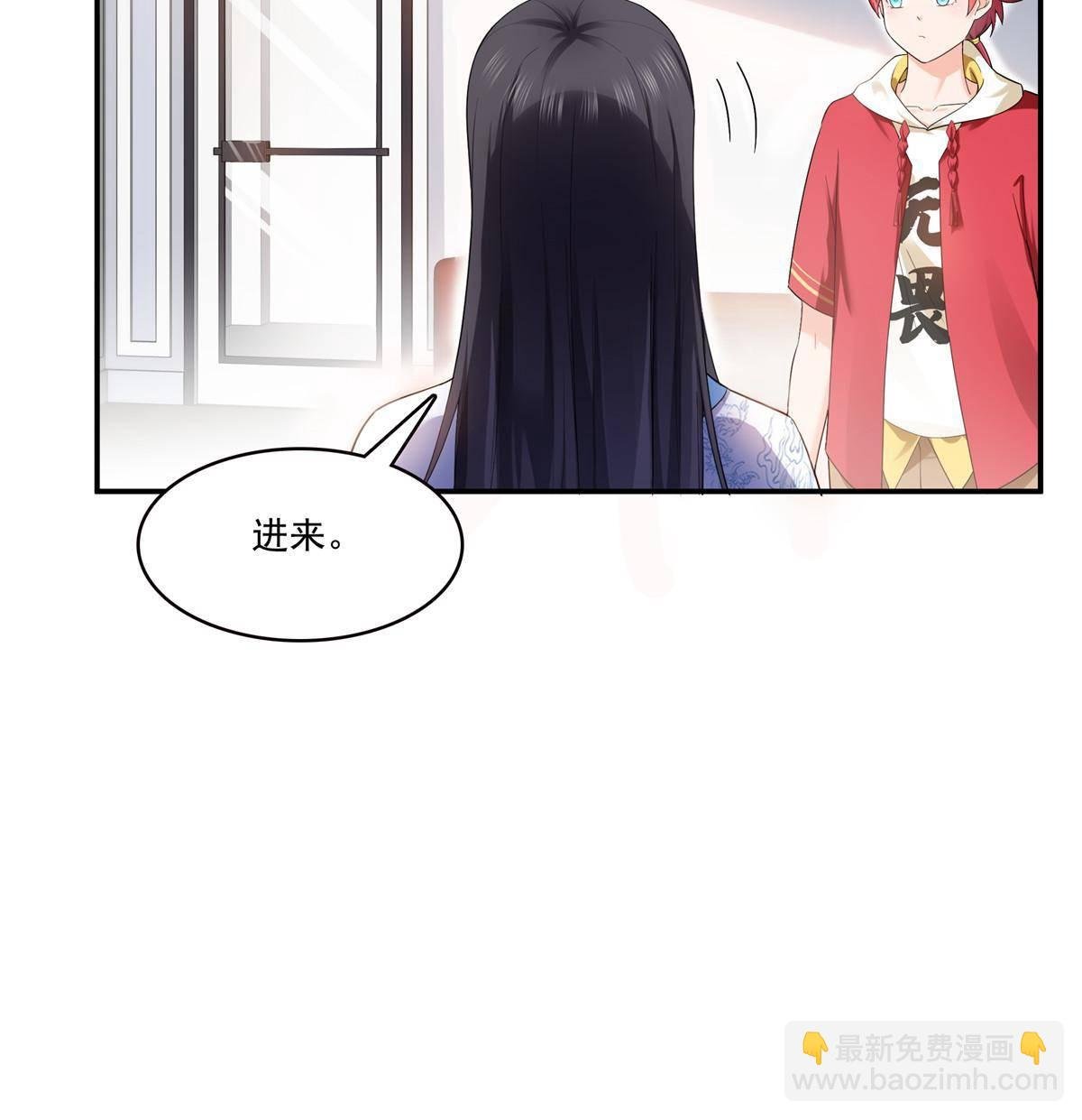 第275话 平头哥的萌宠？