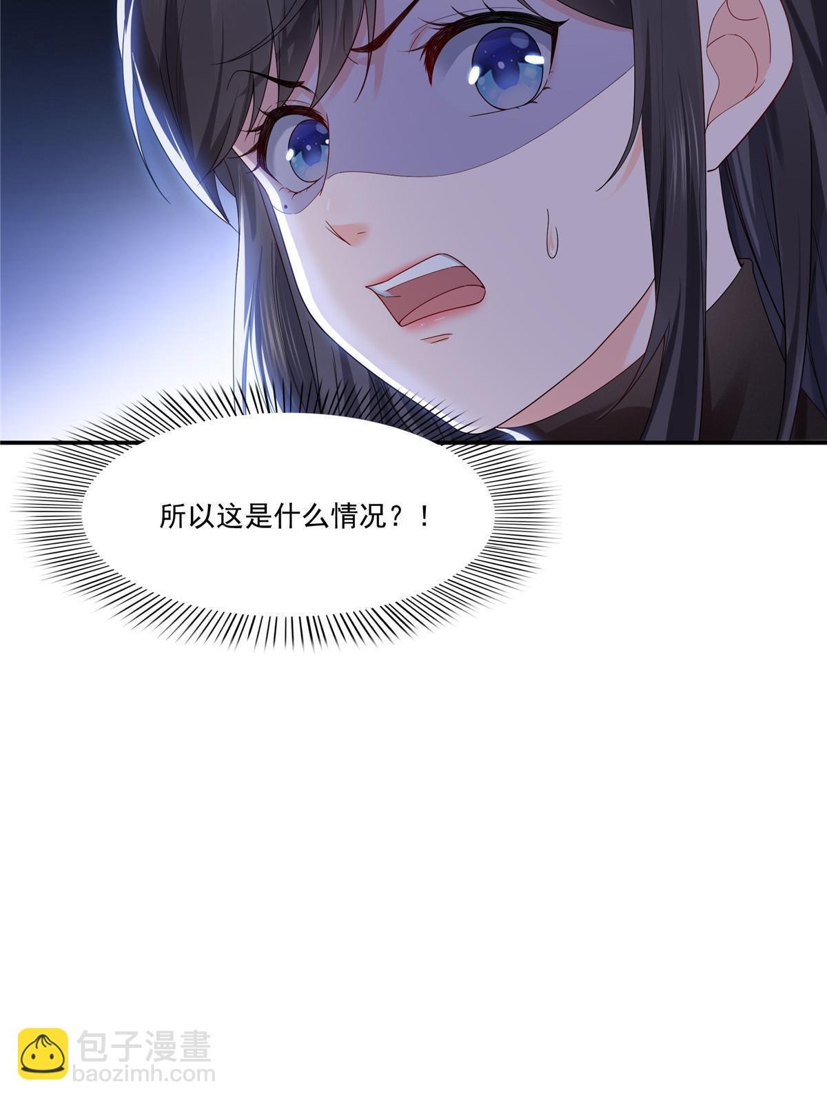 第275话 平头哥的萌宠？