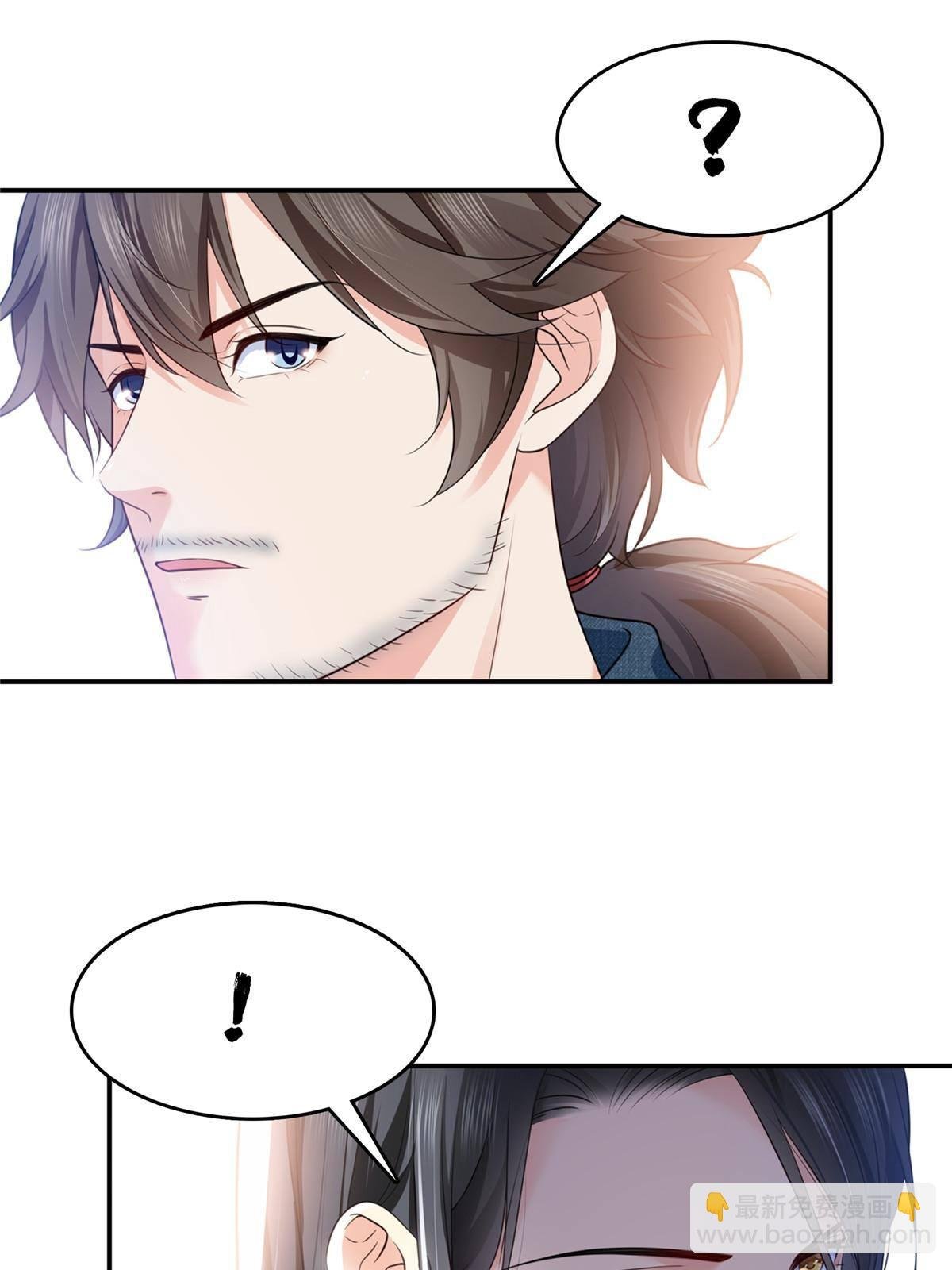 第275话 平头哥的萌宠？