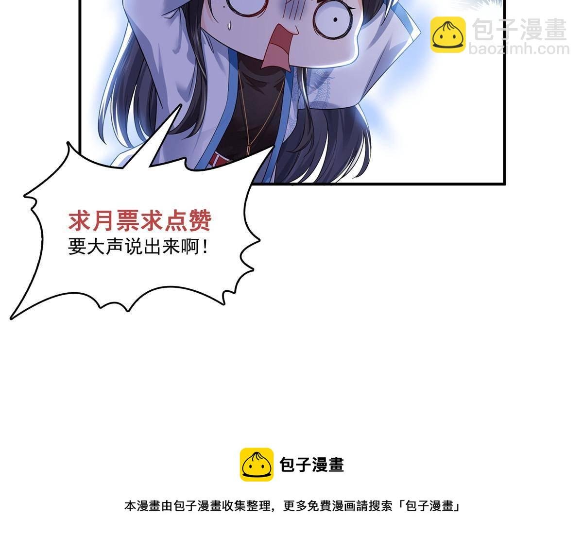 第275话 平头哥的萌宠？