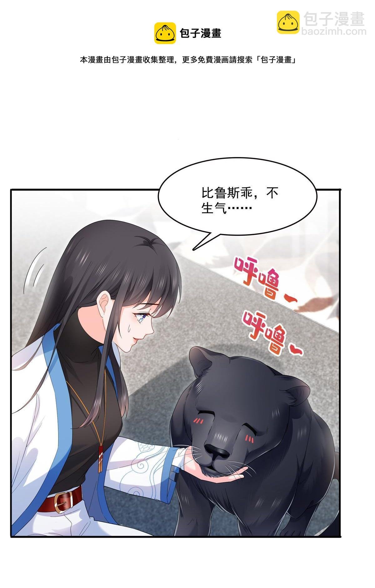 第276话 人生如戏，全靠演技