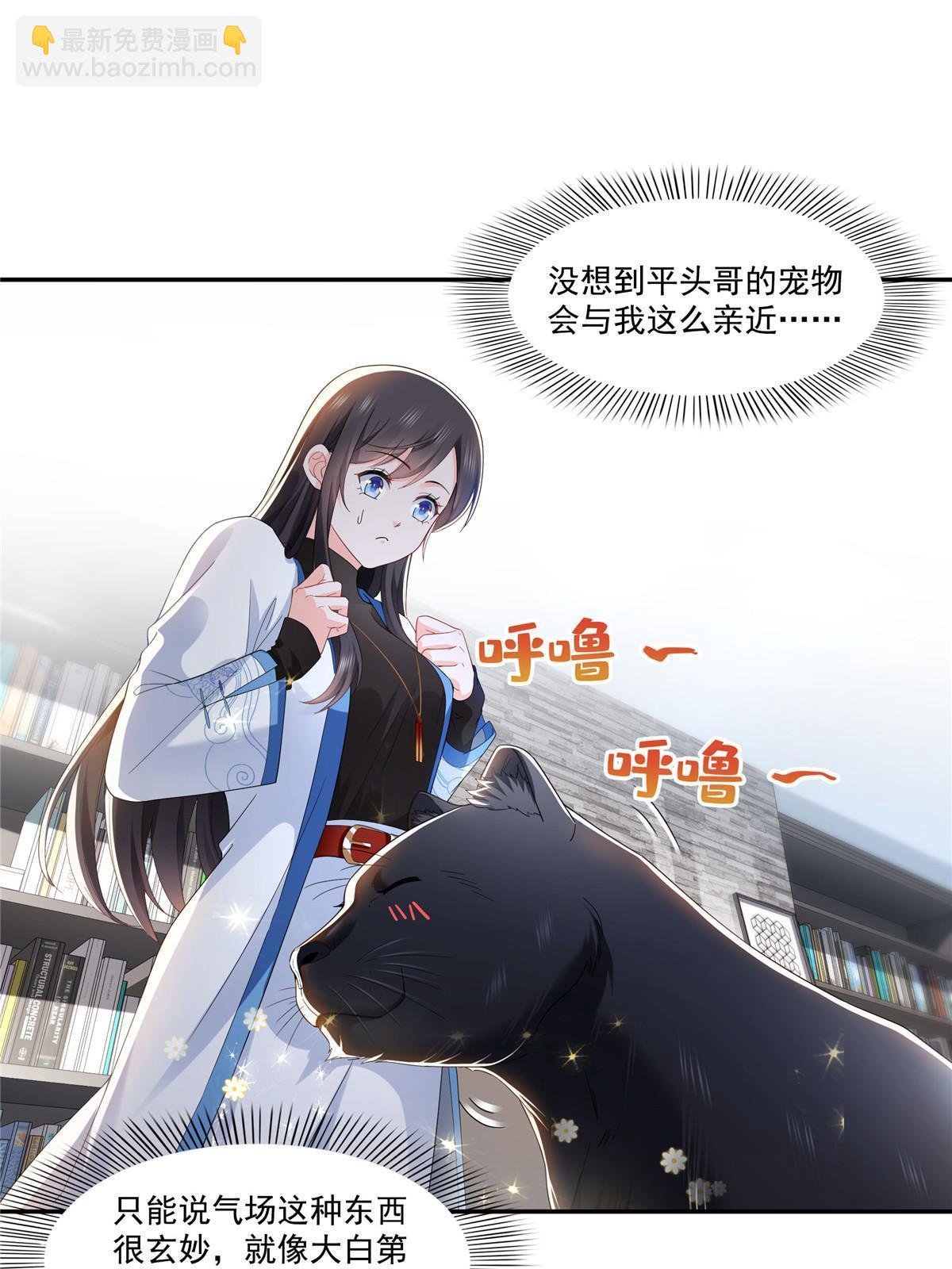 第276话 人生如戏，全靠演技