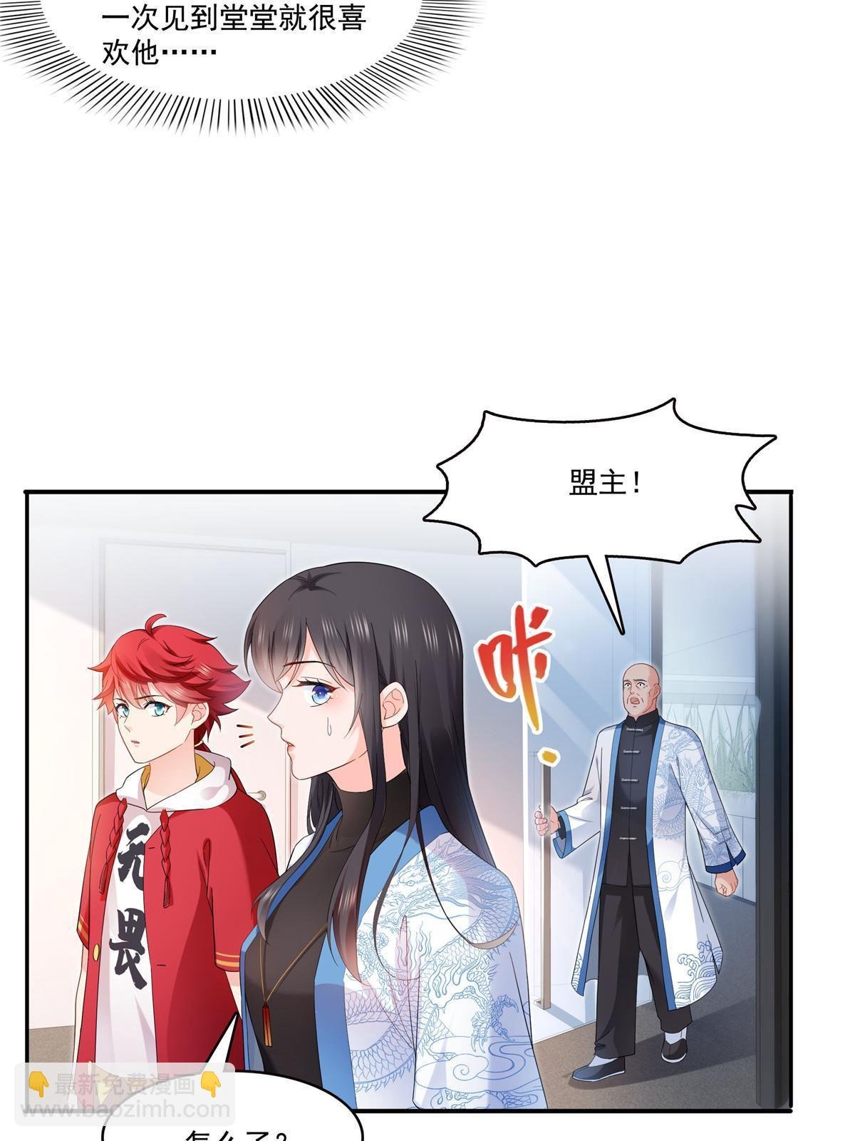 第276话 人生如戏，全靠演技