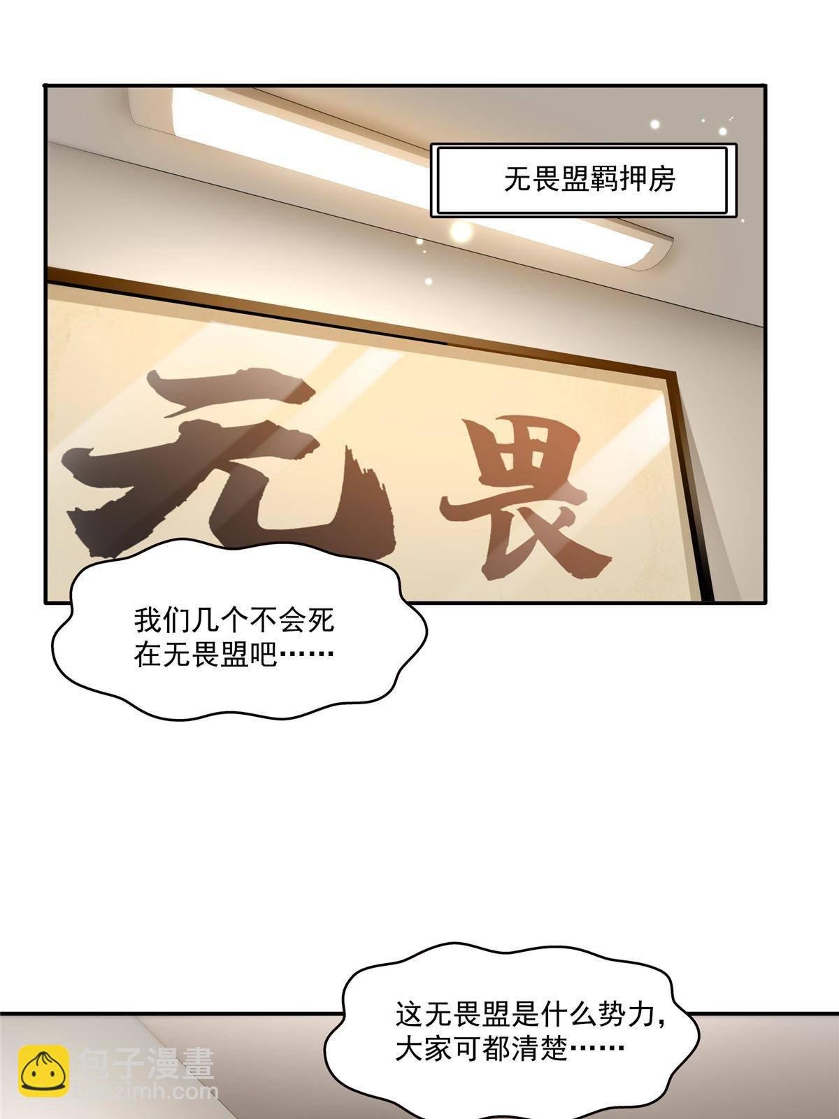 第276话 人生如戏，全靠演技
