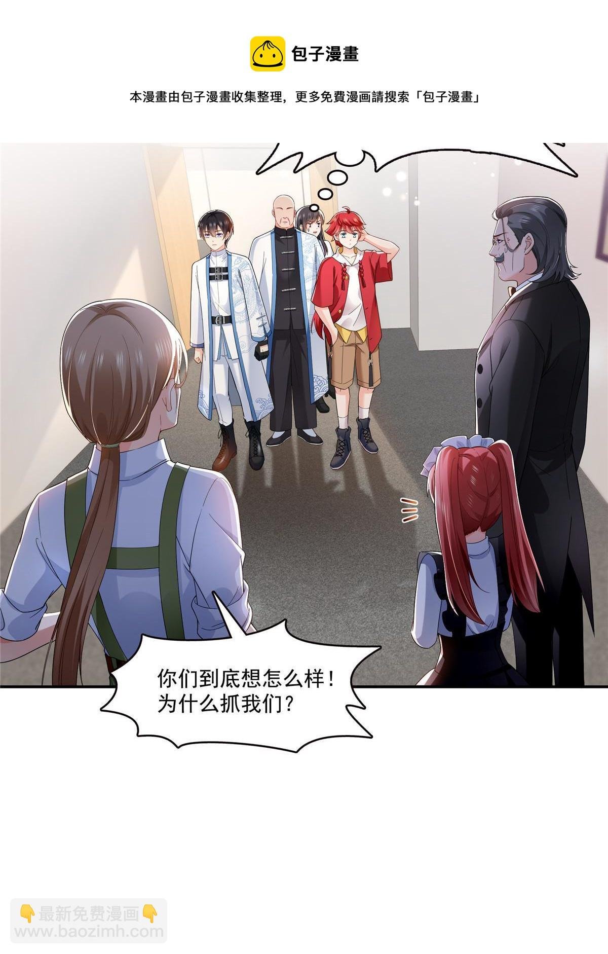 第276话 人生如戏，全靠演技