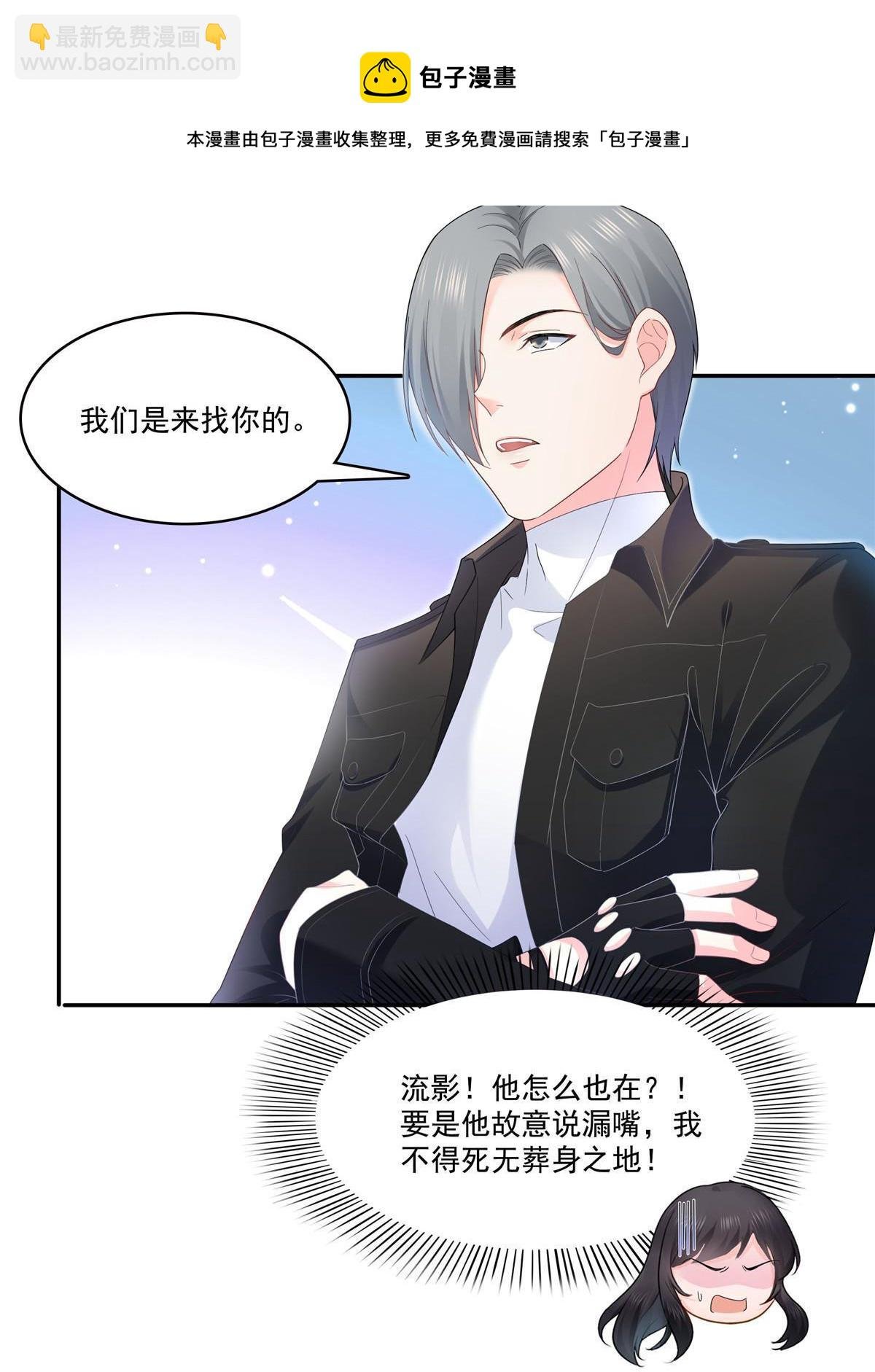 第276话 人生如戏，全靠演技
