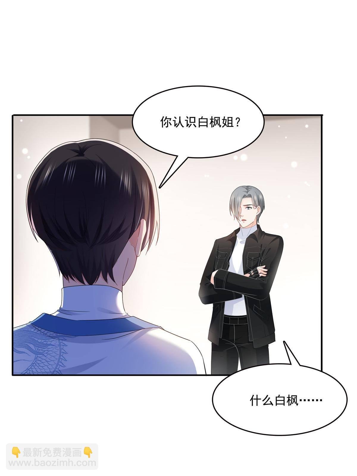 第276话 人生如戏，全靠演技