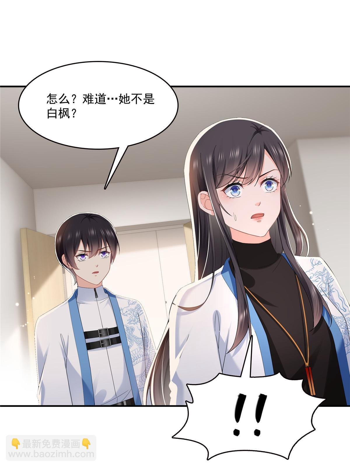 第276话 人生如戏，全靠演技